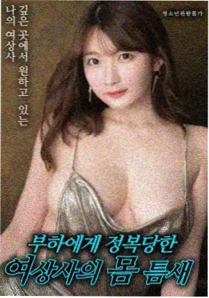 落花影院资讯配图，展示单片情绪曲线拐点标注示例