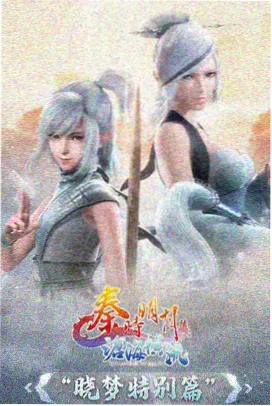 落花影院资讯配图，展示分镜密度统计表的行列结构